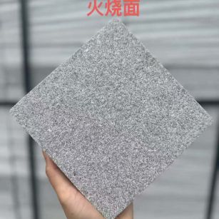 巴中 芝麻灰火烧面
