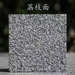 巴中 芝麻黑荔枝面