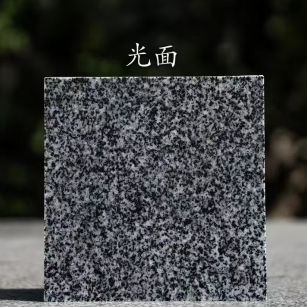 巴中 芝麻黑光面