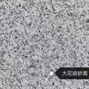 巴中 芙蓉白（芝麻白大花）荔枝面