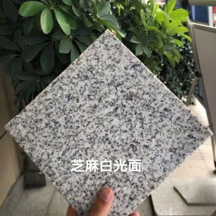巴中芝麻白石材用途及优势介绍