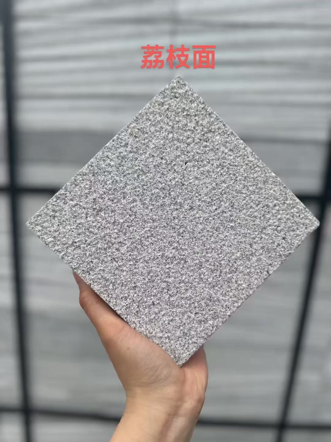 巴中 芝麻灰荔枝面