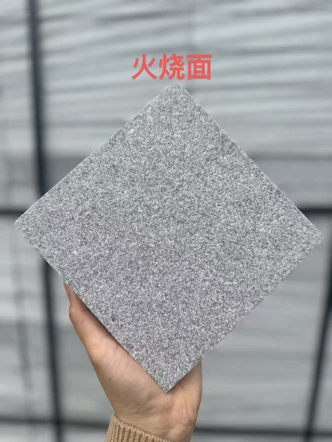 巴中 芝麻灰火烧面