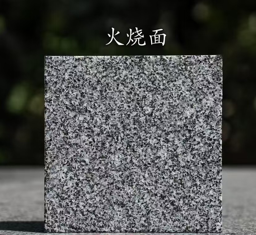 巴中 芝麻黑火烧面